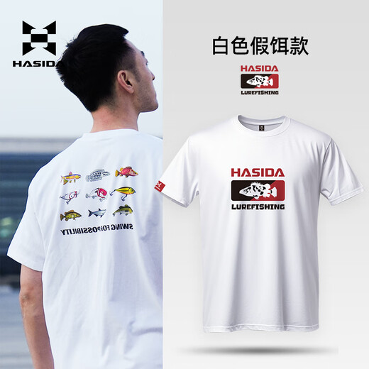 Hasda cultural shirt lure short-sleeved men and women round neck breathable loose half-sleeved lure sea fishing new fishing clothing white loose breathable 2XL