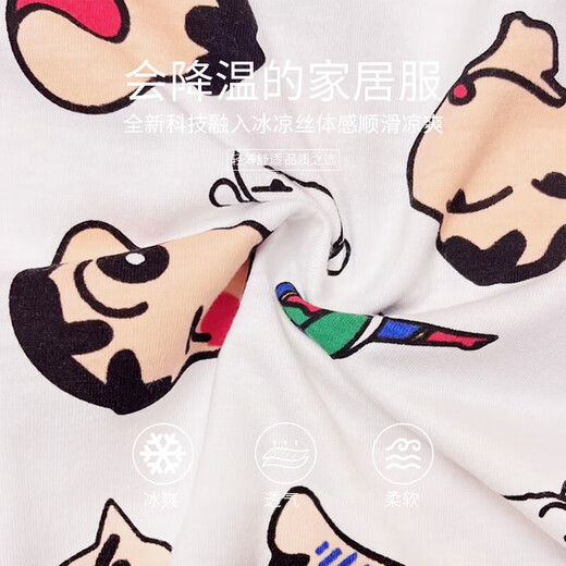 睡衣女三件套秋ins风卡通睡衣宿舍可外穿家居服套装秋 套WZL1476【高质量三件套】 2XL 【建议135-145斤】