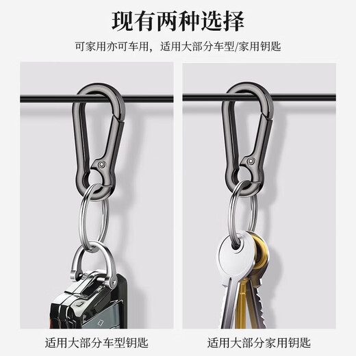 Schlüsselbund robuster und langlebiger Autokastring Ring Taille Hanging Metall Schlüsselbund Anti-Verlust Einfache personalisierte und atmosphärische Hummerschnalle