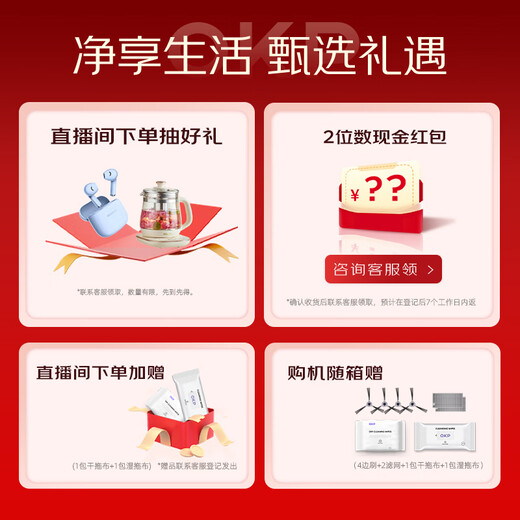 OKP扫地机器人 K5 Pro 扫拖一体 智能家用全自动擦地扫地拖地吸尘三合一体 自动回充电【标准版】