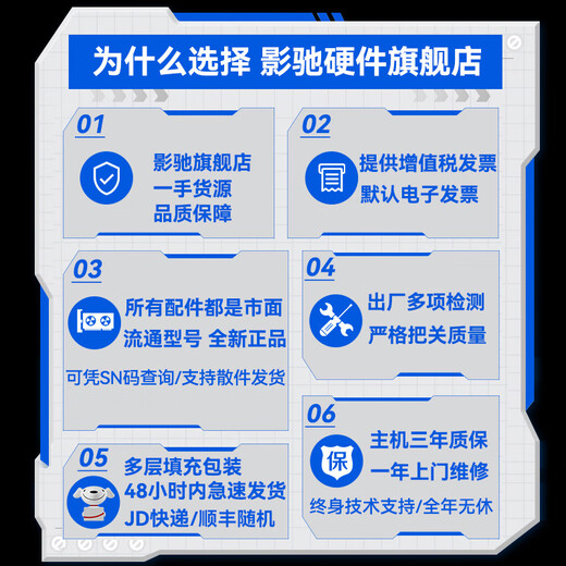 Yingchi Intel i3 12100F/RTX3050/GT1030 Assembly Desktop Office Online -Kurs Online -Spiel-/Aktienhandel/Design/Cash Game Computer Host -Konfiguration 4 12400F/512G/RTX3050