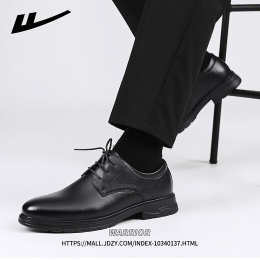 Huili official leather shoes men's summer breathable black formal shoes business men's shoes black 42