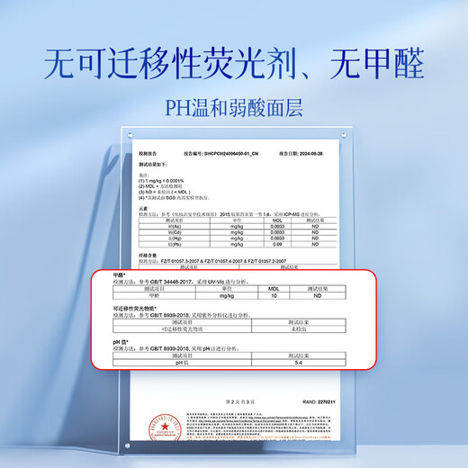 Fuyanjie Botanical Extract 100% Cotton Top Pads Snow Lotus Agrimony 8-fold Plant Extract Antibacterial Sanitary Pads 80 Pieces
