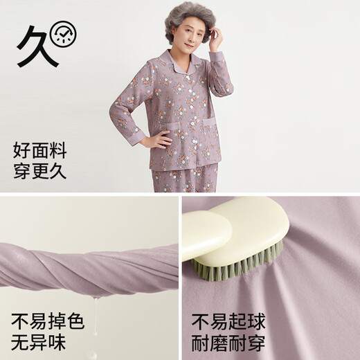 
Carsonland International Middle-aged and Elderly Mother Pure Cotton Pajamas Women Spring and Autumn 2025 New Large Size Long Sleeve Trousers Grandma Cotton Home Clothing 9215 2XL _(140-160Jin[Jin equals 0.5 kg])