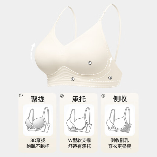 都市丽人挂脖美背细肩带内衣女小胸聚拢粉底液隐形无痕一体文胸罩 粉底液 S 【32/70AB 80-95斤】