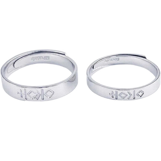 Laomiao platinum solid live ring for wedding and double happiness couple ring/pair as a birthday gift for girlfriend, about 9.44g