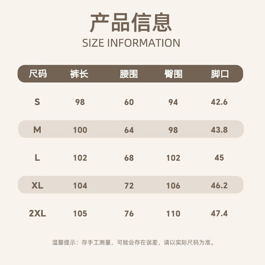 
Baleno banana pants for women 2025 new spring and autumn narrow version casual straight pants for girls wide-leg versatile sports sweatpants for women