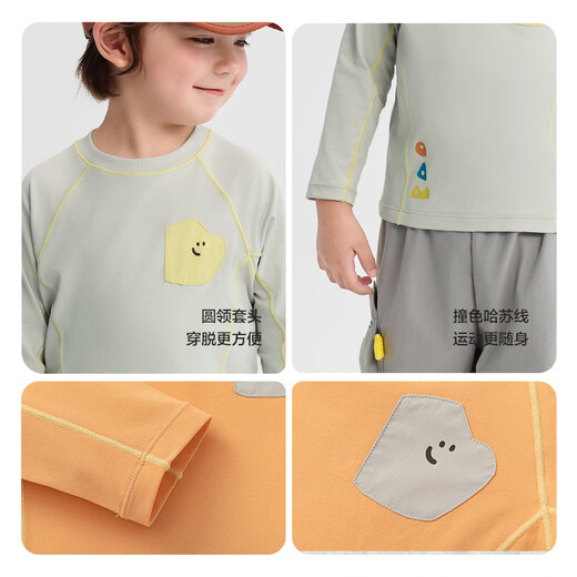 Bala Bala One baby long-sleeved T-shirt quick-drying sunscreen base layer for boys and girls 2025 autumn 208325100214