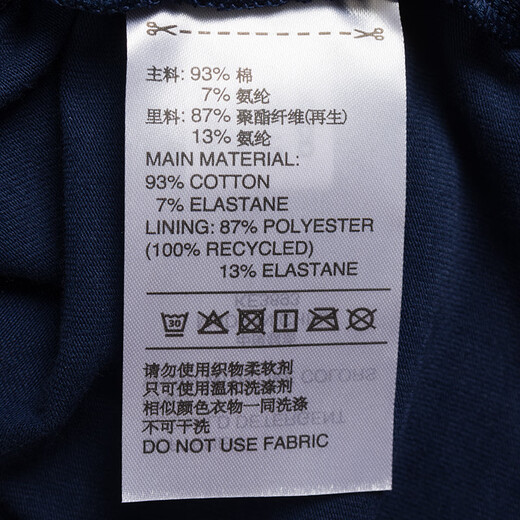 阿迪达斯 （adidas）三叶草女装 POLO PAD TANK 短款自带胸垫运动紧身翻领背心 KE3893/深靛蓝 S