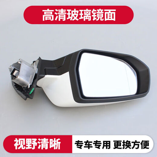 
Litian is suitable for Malibu rearview mirror assembly 1218 reversing mirror left and right accessories reflector adaptation 12187 line primer white lens manually folded left main driver