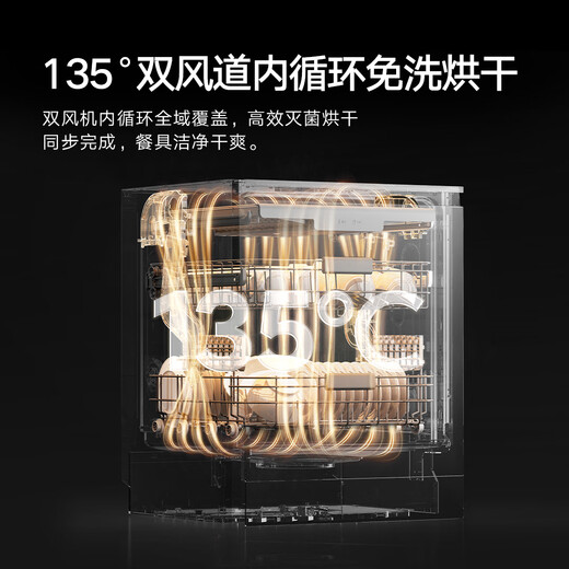 Mijia Xiaomi built-in dishwasher Ai smart washing high-end 18 sets P20 all-in-one washing, disinfecting and storing machine 135 hot air drying intelligent dirt recognition QMDW1803M