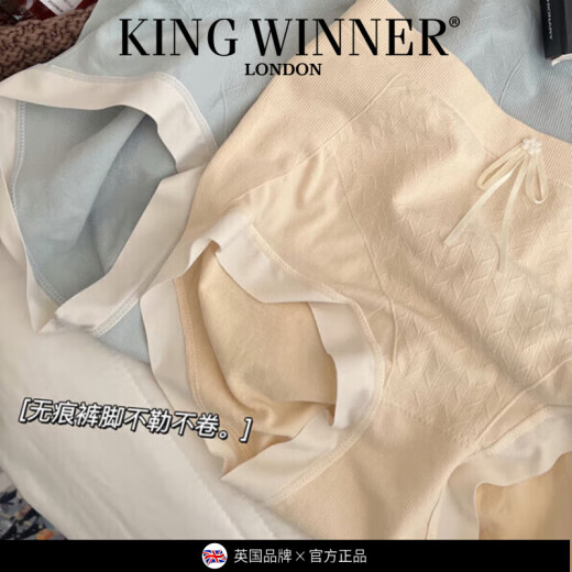King Winner King Winner Modal Altewer Modal de cintura alta para mujeres Simple 2025 NUEVA GIRL CANDADOR EL CAMBIO Y COMPLETO DE COLOR SIDA CORTAL ALTERENTE ALTA y RACA 4-9930-Matcha Green + Haze Blue + Dark Skin Powder (3 3 piezas M (85-110Jin [Jin equivale a 0.5 kg])