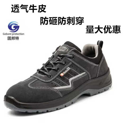 Gubant 6624 Zapatos de protección de mano de obra transpirable de verano Anti-sheshing y anti-Punteuro de cuero ácido resistente al cuero y zapatos de trabajo de cabezal de acero alcalino 6624 46