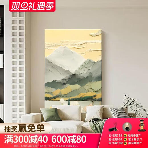三栖虎日照金山客厅装饰画山水风景肌理挂画玄关走廊落地画沙发后墙壁画 15833-3 40*60