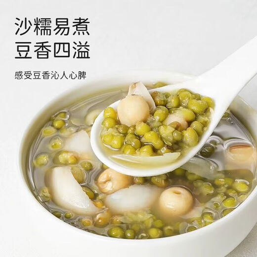Authentic Northeast mung bean new arrival, whole grains, mung bean porridge, summer-relieving mung bean soup, mung bean cake 100g