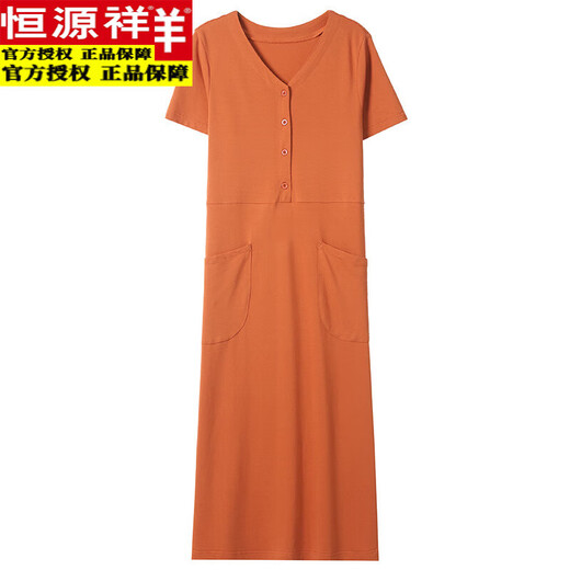 Hengyuanxiang modisches Baumwollkleid für Frauen im Sommer V-Ausschnitt Long Lose Casual Pocket großer T-Shirt-Rock Slimmingrock Orange 9856 L 110-120jin [Jin entspricht 0,5 kg]