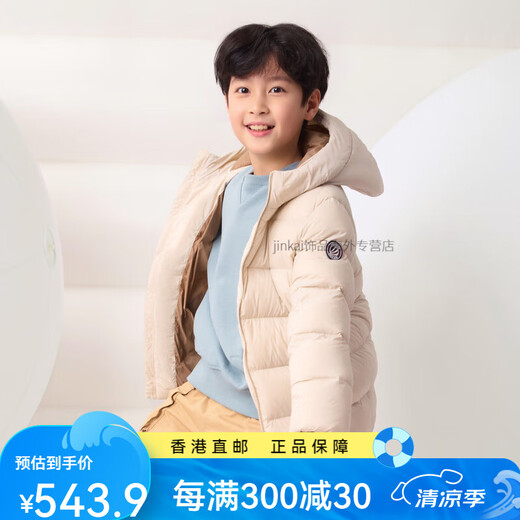 Bosideng (bosideng) bosideng down veste veste pour enfants xiaobao hommes et grands enfants minces minces à capuche moyenne à capuche et veste douce à la mode violet romantique 6197 105/56