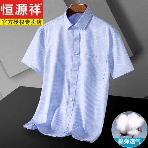 Hengyuanxiang Herren komfortable kurzärmelige Baumwollhemd Sommer Dünne Stil Atmungsfreier cooler Revers Professioneller Anzug Streifen Hemd DX6636 42