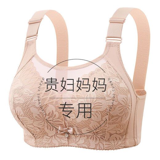 都市丽人1049人好评舒服提拉内衣女聚拢薄款无钢圈胸罩防下垂收副 红色一件装 4XL 42/95