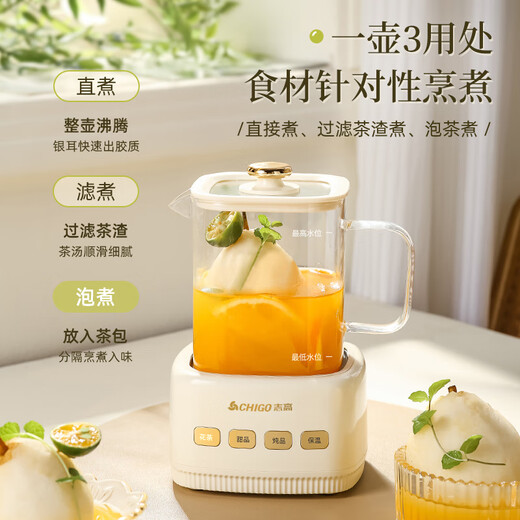 Chigo health pot mini flower tea brewing teapot all-glass office health kettle for one person kettle kettle stew pot all-in-one small fully automatic constant temperature pot tea maker electric stew cup square 0.8L (thickened glass pot) + smart base