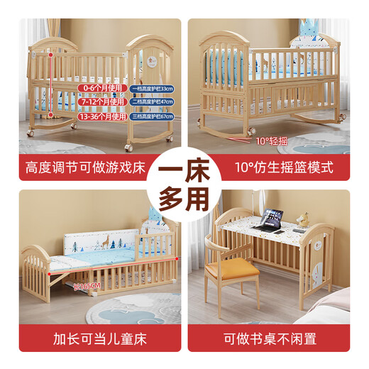 摩登孕妈简魅婴儿床多功能bb宝宝床实木无漆摇篮床可移动新生儿童拼接大床 大床+棕垫(送蚊帐尿布台) 其他 x 组装 x 其他结构