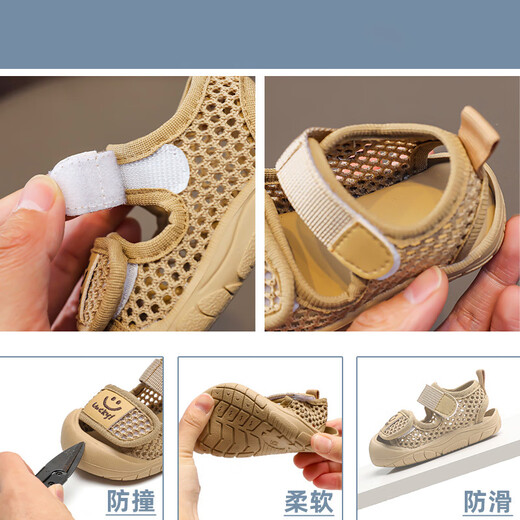 Fenziyan soft and breathable new summer baby toddler shoes, soft sole sandals for children 1-3 years old, non-slip, lightweight mesh with beige, upgraded model, mesh design, breathable and non-slip, 10.5, recommended for fat feet, actual foot length +1 cm