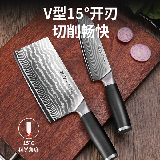 赊刀人菜刀厨房刀具套装锋刃六件套刀大马士革钢家用切菜刀砍骨刀具组合