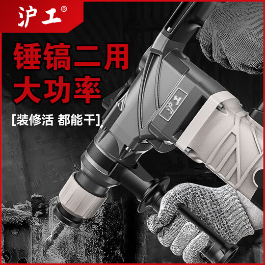 Shanghai Industrial Safety Clutch Electric Hammer High Power Impact Sicks Electric Electric Sicks Multi-usos múltiples Electric Electrice Debang High Power 826 Simple Set actualizado
