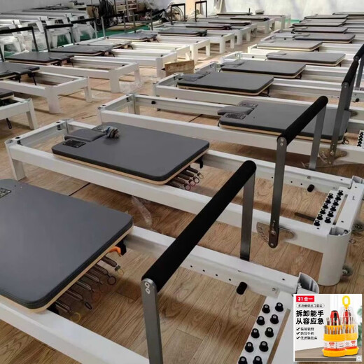 Big Tuan Xiaoyuan Pilates Core Bed Aluminum Alloy White Bed Home Yoga Studio Pilates Five-piece Set Pilates Bed Upgrade Oak Elevated Bed (Leather Color Remarks)