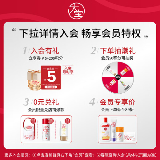 大宝维C焕白淡斑精华乳50ml烟酰胺vc精华美白乳液面霜护肤品七夕礼物