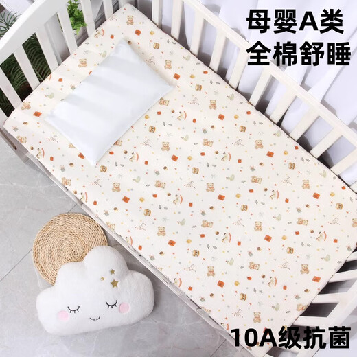 Crib fitted sheet pure cotton children's bed sheet mattress cover kindergarten baby bed cover waterproof splicing bed summer four seasons 10A level antibacterial sprout flower 60*120cm