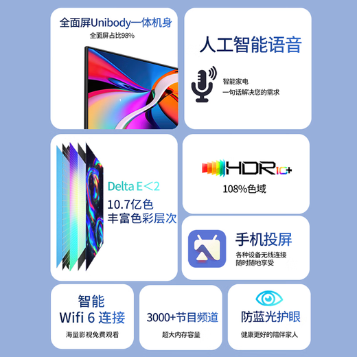 Konka Meitu 40% subsidy new ultra-high definition smart TV WIFI flat panel living room bedroom hotel monitoring display 55LED HD TV version length 90*53 cm