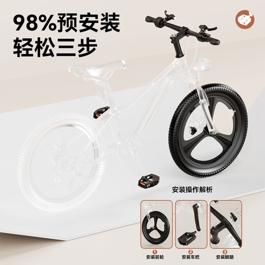 Permanent magnesium alloy speed children's bicycle Lemon yellow [Fu Band] 9896 has been installed 22 inches (suitable for height 140-160cm)