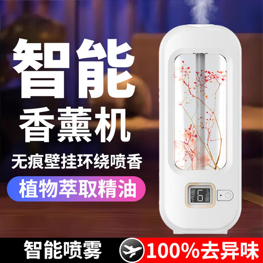 Aromatherapy machine air purifier intelligent automatic fragrance room long-lasting fragrance bedroom toilet deodorizing air humidification freshener fragrance machine Shangri-La (essential oil)