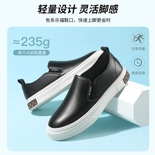 七匹狼男鞋夏季新款休闲皮鞋轻便透气豆豆鞋真皮厚底板鞋通勤头层牛皮鞋 黑色9859 41