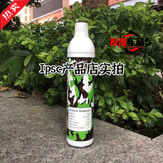After-car refrigerant 1911 pneumatic P13579 2011 Hubilie G34 G17 Kubailai Direct Filler Air Conditioner P13579 2011 1911 Hubilie G34 G