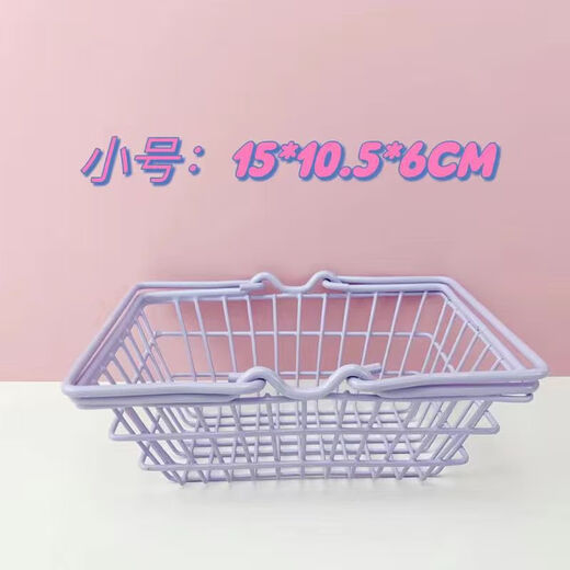 Mengqibao children's shopping cart trolley toy ornaments Multi-color shopping cart storage trolley play house toys small Yunduo pink [Melody] 20cm toy ornaments