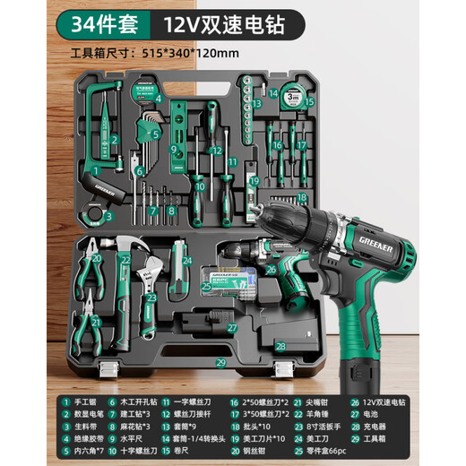Green Forest Hardware Tool Set Household Toolbox Repair Complete Set Multifunctional Home Electrician Woodworking Electric Drill 12V Double Speed Lithium Electric Drill-34 Piece Set