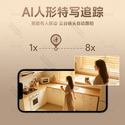 Agide Xiaomi Machine adaptée aux caméras de surveillance pour la maison AI Monitor intelligent à 360 degrés sans angles morts avec vision nocturne Rotation automatique Rotation Gimbale Indoor Baby Care Panoramic Mobile Phone Remote
