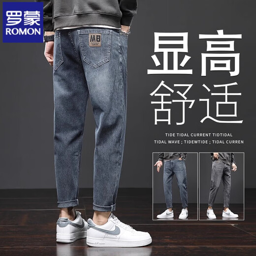 Lomon Jeans Herren 2025 Neuer Sommer Lose lose elastische Freizeithose Dünne trendige schlanke konische Hosen 306 Blaugrau + 6621 Schwarz 38 [2ft 9-Gewicht 175-195jin [Jin gleich 0,5 kg]]]