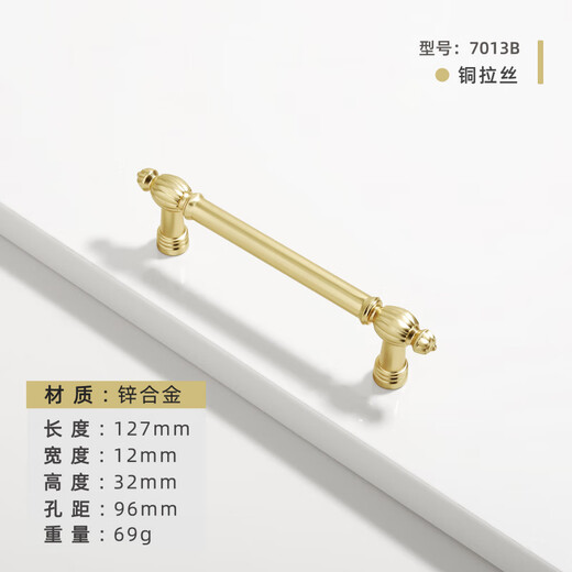 维诺亚实心法式古铜柜门拉手复古橱柜衣柜抽屉仿古欧式简约家具小拉手 金拉丝-锌合金材质 6198-单孔