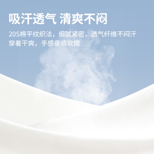 Baleno long-sleeved T-shirt men's spring and autumn basic solid color round neck men's bottoming shirt loose cotton top same style for men and women