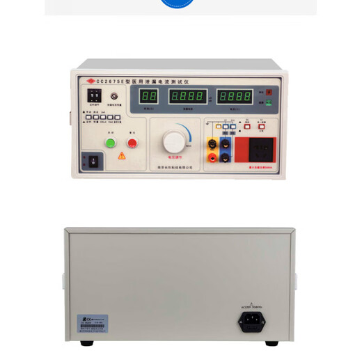 Changchuang Technology CC Changchuang CC2675E Medical Leakage Current Meter Medical Voltage Resistance Meter 2670E Grounding Meter 2521E CC2675E-V Medical Leakage Current Meter