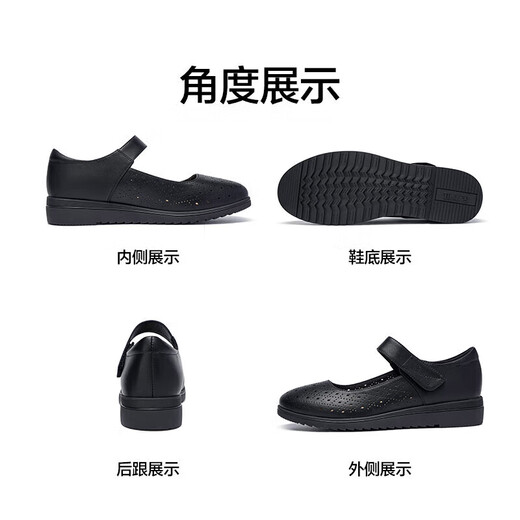 Zulijian elderly shoes breathable soft sole fashionable single shoes casual grandma shoes 25228001D black 38