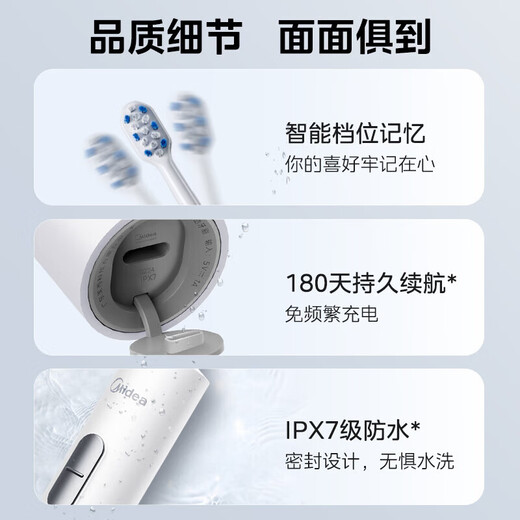 Midea Electric Toothbrush for Home Adult Couples Rechargeable Sonic Fully Automatic Soft-bristled Gum Protection Brush Head 180 Days Battery Life for Male and Female Couples Holiday Birthday New Year's Gift Special Offer Set Order 6 Brush Heads + Polar White