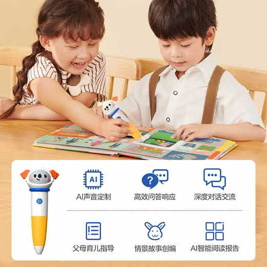 Echte Fast-Familie Deepseek Version 2025 neuer Punkt Lesestift für frühkindliche 0-3 Jahre und über frühkindliche Bildung Englisch Lernen Smart Children Alphabeta Point Lesemaschine Baby Erleuchtung Kognition frühes Bildungsbuch Hörhäuses Humanitäten Enzyklopädie 3-12 Jahre alt