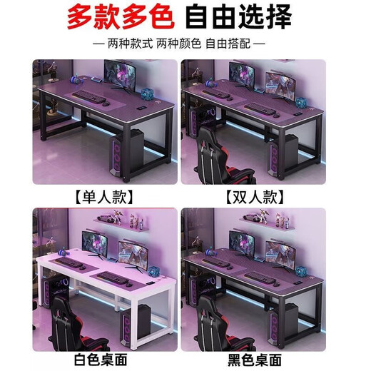 Jiaoqi Cat Computer Desk Desktop Double Desk Bedroom Simple Desk Internet Cafe Game Table and Chair Set Carbon Fiber Gaming Table Single Desk Length 140 Width 70 Height 74