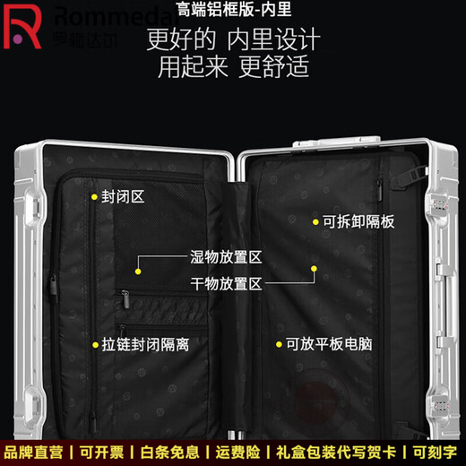 Rommedal high-end luggage for men and women, retro aluminum frame, aluminum-magnesium alloy trolley case, business trip suitcase, checked boarding case, dark green 28 inches