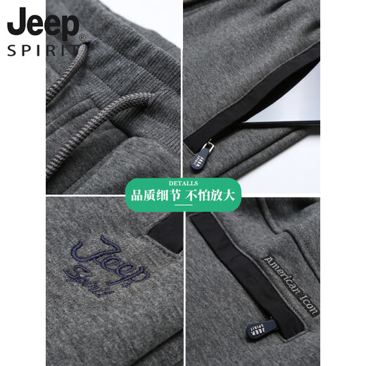 JEEP SPIRIT吉普秋冬季裤子男运动裤宽松卫裤长裤加厚男士休闲裤 1098蓝色-款 常规 M