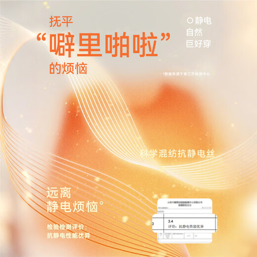 Catman pantalones casuales para hombre 4,0 rayas de sauce negro dorado 2025 otoño e invierno nuevos pantalones largos drapeados cálidos para jóvenes hombres